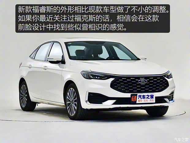 長(zhǎng)安福特 福睿斯 2021款 1.5L 自動(dòng)榮耀版