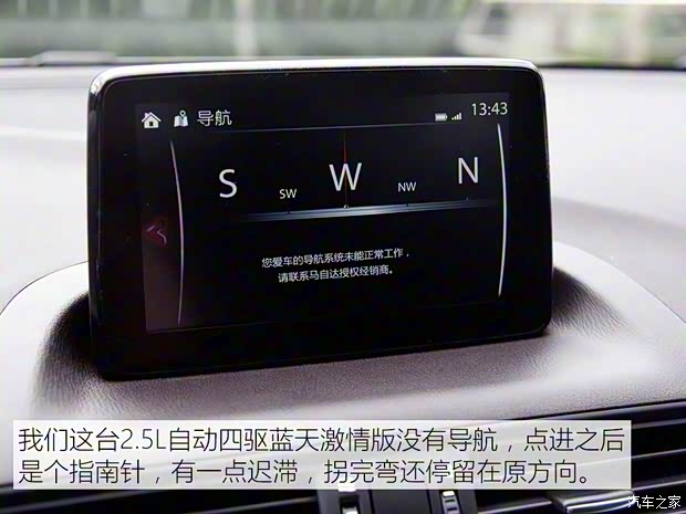 一汽马自达 马自达CX-4 2016款 2.5L 自动四驱蓝天激情版 一汽马自达 马自达CX-4 2016款 2.5L 自动四驱蓝天激情版