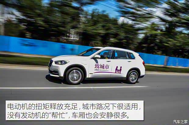 华晨宝马 之诺60H 2016款 基本型