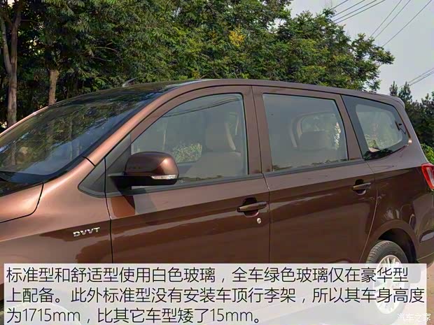 上汽通用五菱 五菱宏光 2015款 1.5L S1 标准型