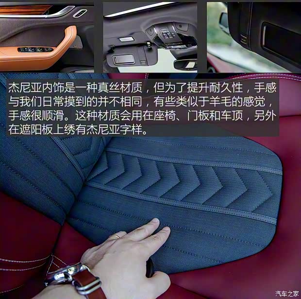 玛莎拉蒂 Levante 2016款 3.0T Levante S 玛莎拉蒂 Levante 2016款 3.0T Levante S