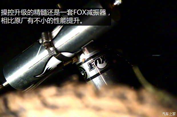 北京汽车 北京40 2015款 2.4L 手动远行版 北京汽车 北京40 2015款 2.4L 手动远行版