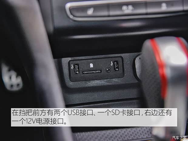 雷諾(進口) 梅甘娜 2017款 R.S.