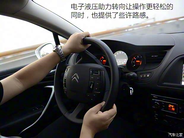 东风雪铁龙 雪铁龙C5 2015款 1.8T 基本型