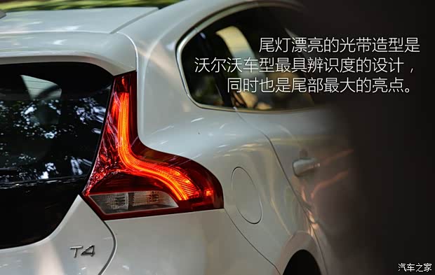 沃尔沃(进口) 沃尔沃V40 2016款 2.0T T4 智雅版