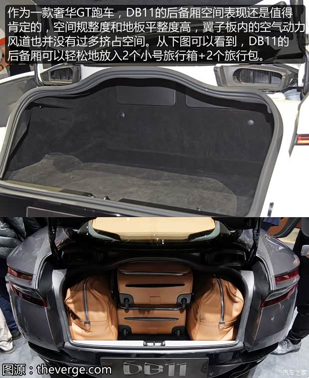 阿斯顿·马丁 阿斯顿·马丁DB11 2017款 4.0T V8