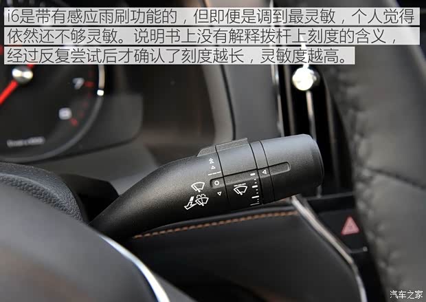 上汽集团 荣威i6 2017款 20T 自动互联网智尊版