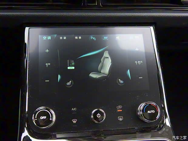 合眾汽車 哪吒U 2021款 Pro 610 探火版