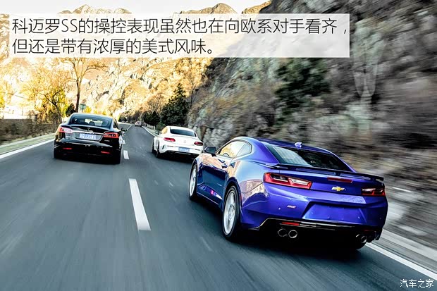 雪佛兰(进口) 科迈罗 2017款 6.2L SS
