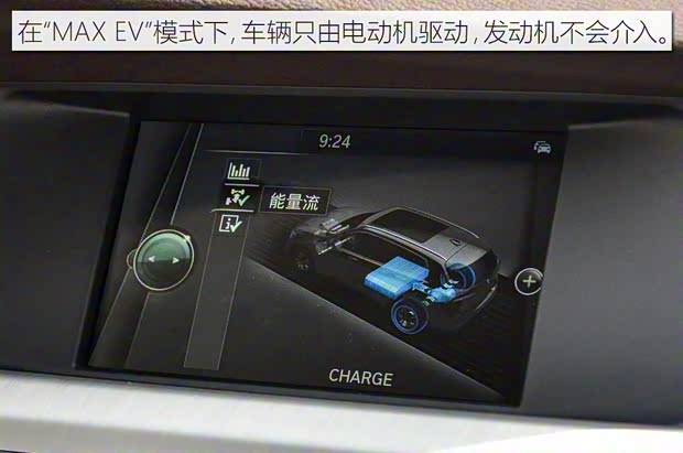 华晨宝马 之诺60H 2016款 基本型