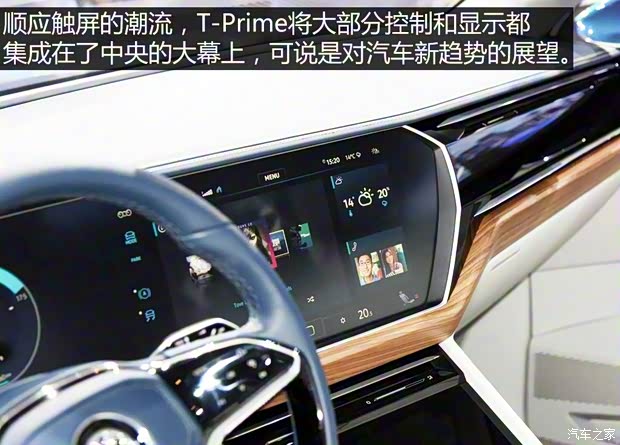 大眾(進口) T-Prime 2016款 GTE Concept 大眾(進口) T-Prime 2016款 GTE Concept