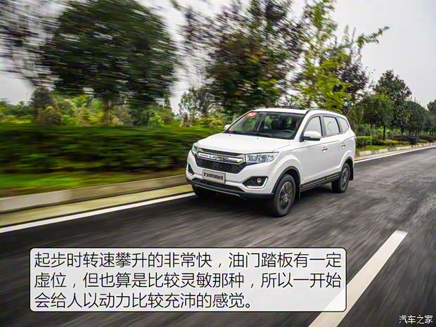 力帆汽車 邁威 2016款 1.5L 自動(dòng)尊享型