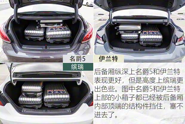 上汽集团 名爵5 2021款 300TGI DCT青奢旗舰版