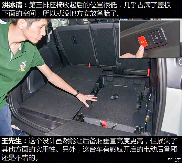 东风标致 标致5008 2017款 380THP 7座豪华版