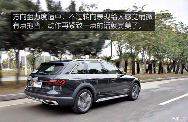 奥迪(进口) 奥迪A4(进口) 2021款 allroad quattro 探索家 奥迪(进口) 奥迪A4(进口) 2021款 allroad quattro 探索家