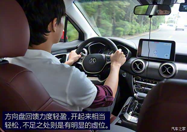 北京汽车 绅宝D50 2017款 基本型 北京汽车 绅宝D50 2017款 基本型