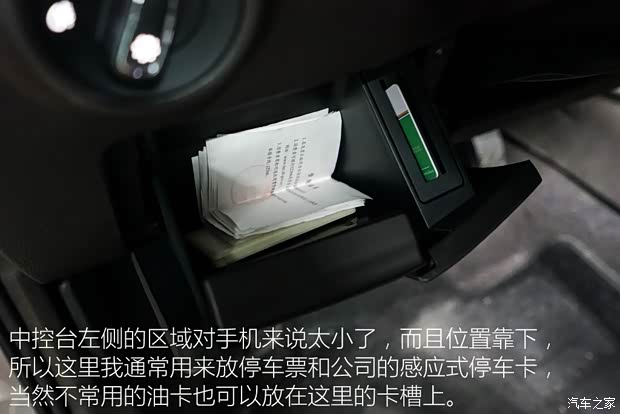 上汽大众斯柯达 速派 2016款 380TSI DSG尊行版 上汽大众斯柯达 速派 2016款 380TSI DSG尊行版