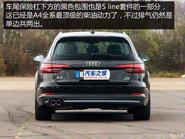 奧迪(進口) 奧迪A4(進口) 2016款 Avant 3.0 TDI quattro