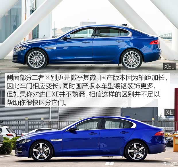 捷豹 捷豹XE 2018款 2.0T 200PS 兩驅(qū)R-Sport運(yùn)動(dòng)版