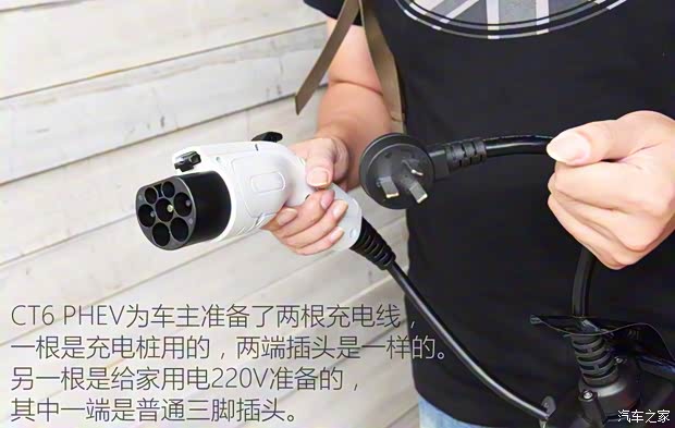 上汽通用凯迪拉克 凯迪拉克CT6 2016款 PHEV 上汽通用凯迪拉克 凯迪拉克CT6 2016款 PHEV