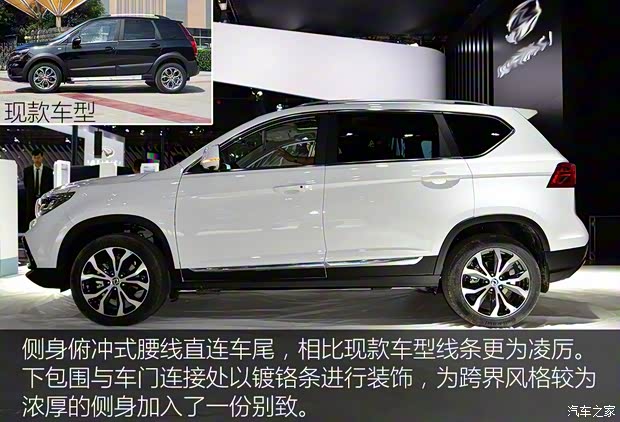 東風(fēng)風(fēng)行 景逸X5 2017款 基本型