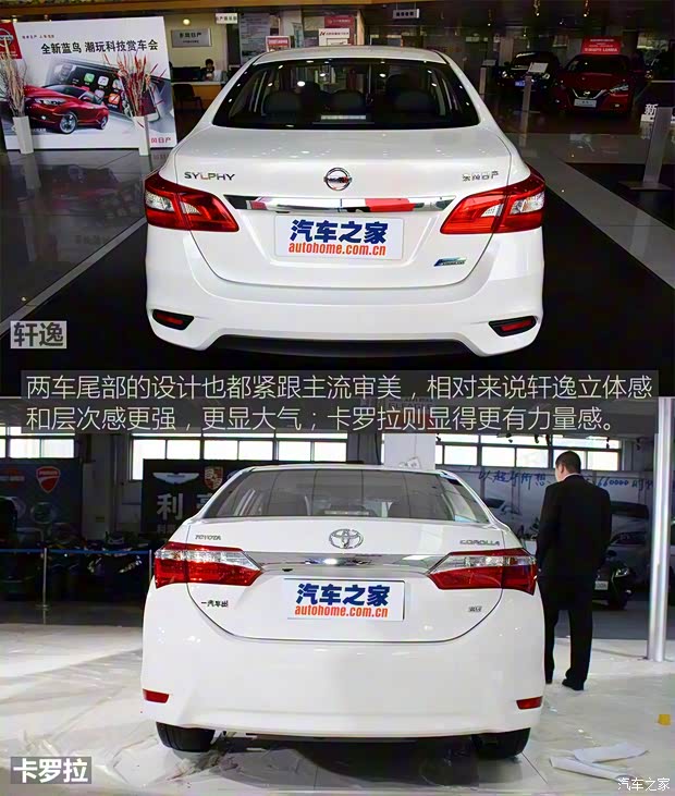 东风日产 轩逸 2016款 1.6XV  CVT智尊版