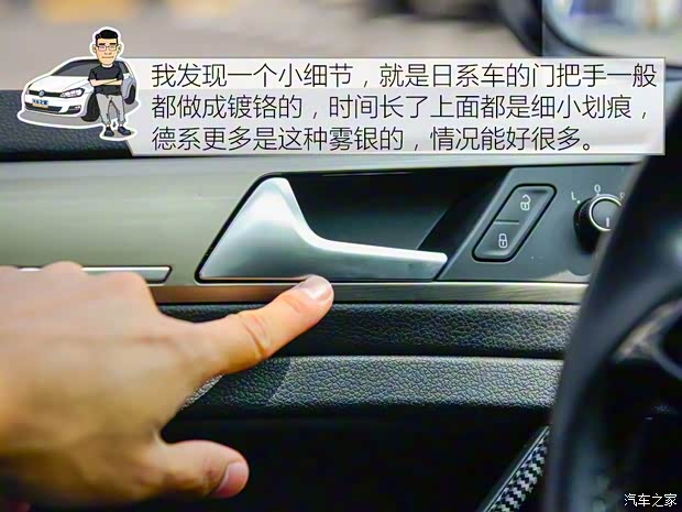 一汽-大眾 高爾夫 2016款 1.4TSI 25周年紀念版