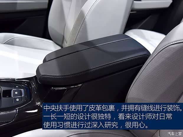 奇瑞汽车 奇瑞EXEED TX 2017款 基本型