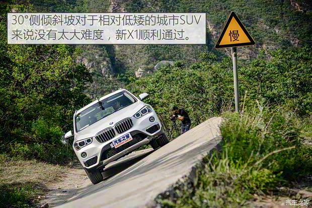 华晨宝马 宝马X1 2016款 xDrive25Li 豪华型 华晨宝马 宝马X1 2016款 xDrive25Li 豪华型