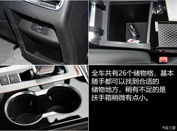 奇瑞汽车 艾瑞泽5 PLUS 2021款 小艾 1.5T CVT享PLUS