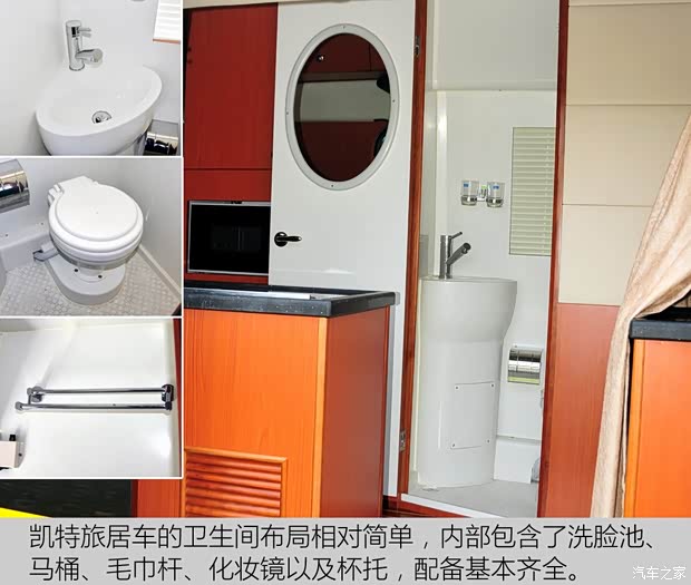 厦门金龙 凯特 2014款 2.8T轻型客车豪华型SC28R