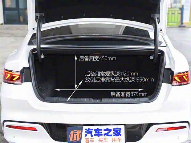 比亚迪 秦PLUS 2021款 DM 基本型