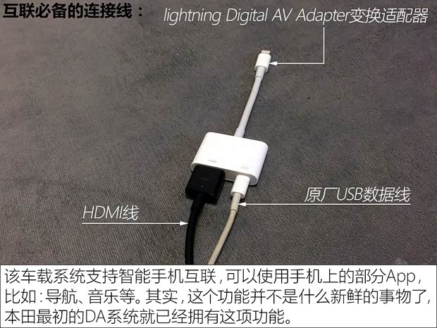 东风本田 思域 2016款 220TURBO 自动尊耀版