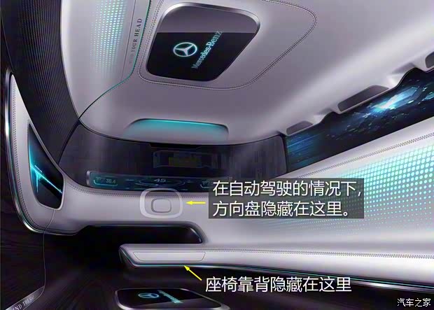 奔驰(进口) Vision Tokyo 2016款 Concept 奔驰(进口) Vision Tokyo 2016款 Concept