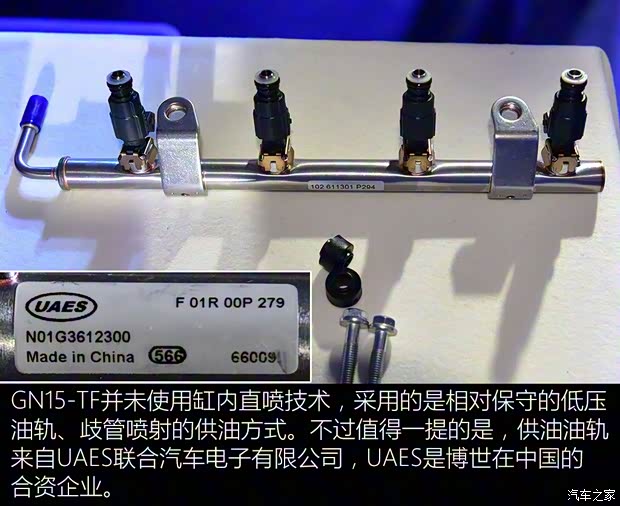 海馬鄭州 海馬S5 2016款 1.5T CVT創(chuàng)享版