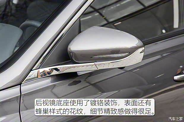 北京現(xiàn)代 名圖 2021款 270TGDi 基本型