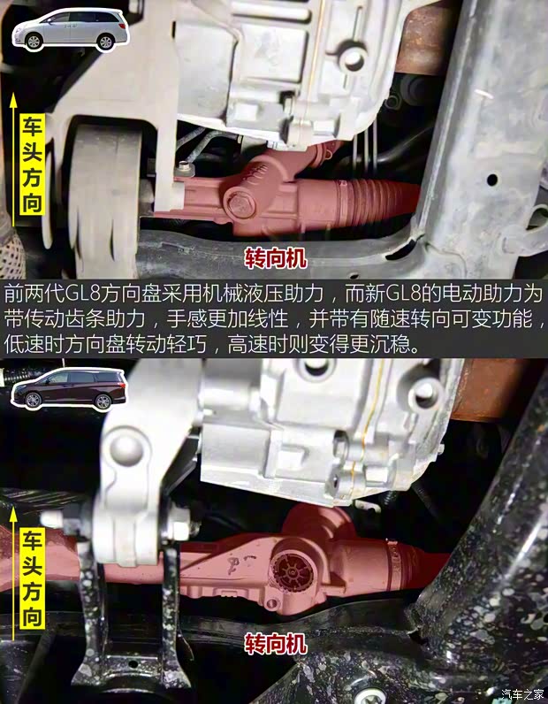 上汽通用别克 别克GL8 2017款 28T 旗舰型 上汽通用别克 别克GL8 2017款 28T 旗舰型