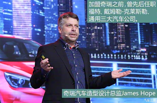 奇瑞汽车 艾瑞泽5 2016款 自动基本型