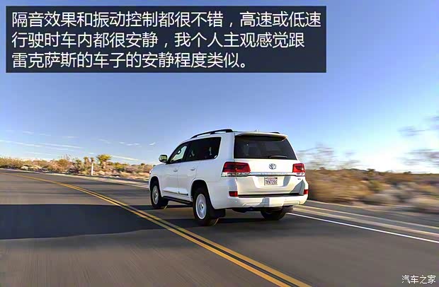 丰田(进口) 兰德酷路泽(进口) 2016款 基本型