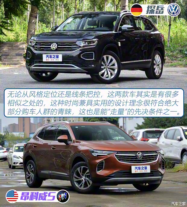 一汽-大众 探岳 2021款 330TSI 两驱豪华智联版Pro 一汽-大众 探岳 2021款 330TSI 两驱豪华智联版Pro