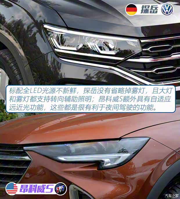 一汽-大众 探岳 2021款 330TSI 两驱豪华智联版Pro 一汽-大众 探岳 2021款 330TSI 两驱豪华智联版Pro