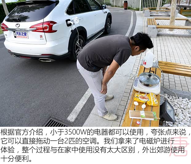 比亚迪 唐 2015款 2.0T 四驱旗舰型 比亚迪 唐 2015款 2.0T 四驱旗舰型