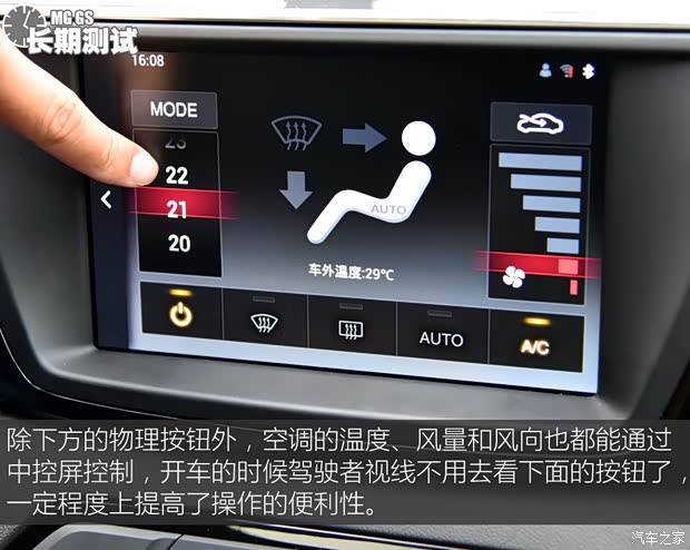 上汽集团 锐腾 2015款 2.0TGI TST四驱旗舰版