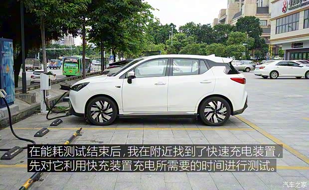 广汽乘用车 传祺GE3 2017款 尊享版