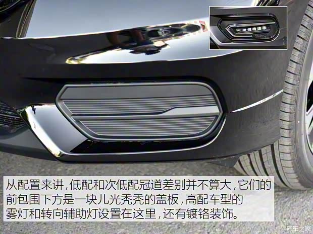 廣汽本田 冠道 2017款 240TURBO 兩驅(qū)精英版