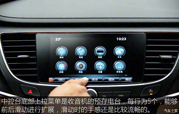 上汽通用别克 君越 2016款 28T 旗舰型