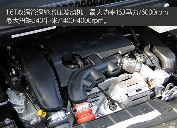 东风标致 标致3008 2015款 1.6THP 自动至尚版 东风标致 标致3008 2015款 1.6THP 自动至尚版