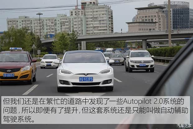 特斯拉 MODEL S 2017款 MODEL S P100D