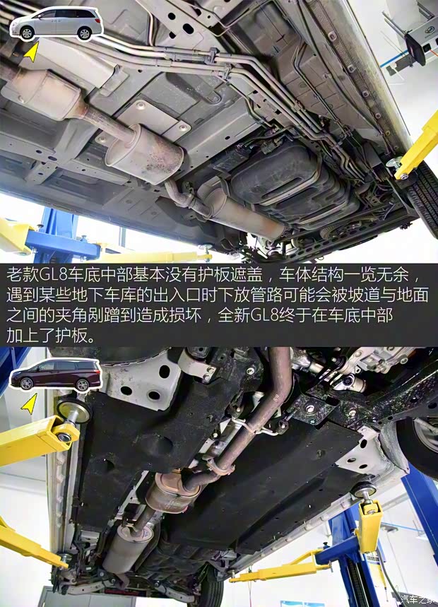 上汽通用别克 别克GL8 2017款 28T 旗舰型 上汽通用别克 别克GL8 2017款 28T 旗舰型