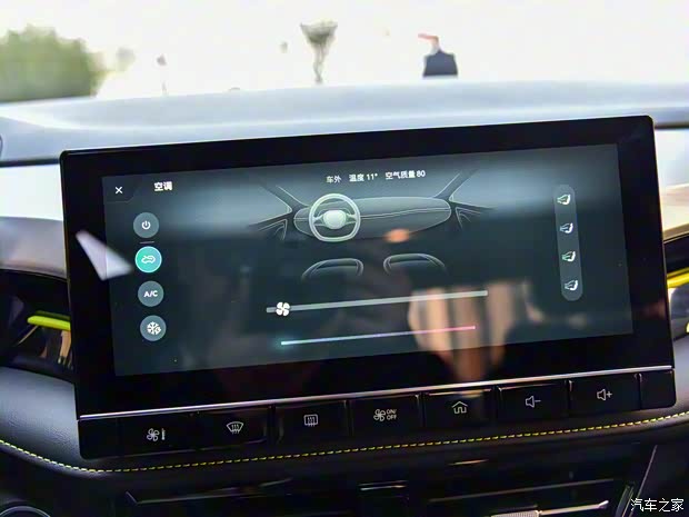 上汽集團(tuán) 榮威i5 2021款 基本型